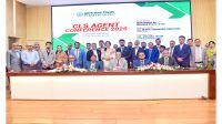 পূবালী ব্যাংকে সিএলএস এজেন্ট সম্মেলন অনুষ্ঠিত