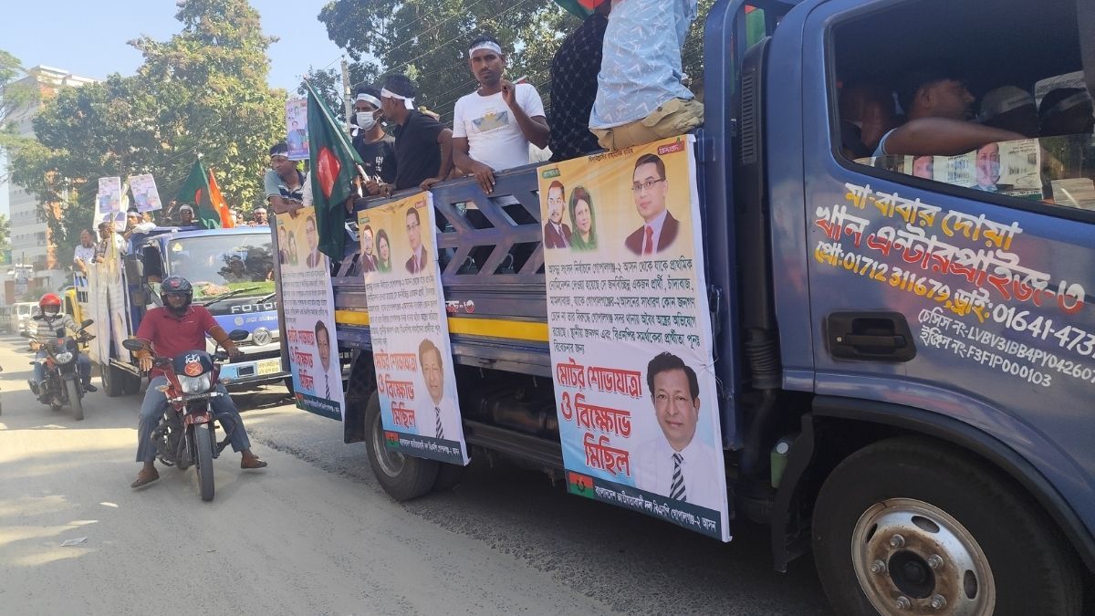 গোপালগঞ্জে বিএনপি প্রার্থী পরিবর্তনের দাবিতে বিক্ষোভ