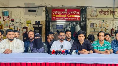 যথাসময়ে নির্বাচন চায় ছাত্রদল সমর্থিত 'ঐক্যবদ্ধ নির্ভীক জবিয়ান' প্যানেল