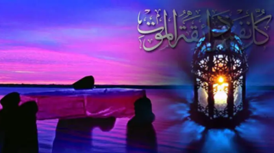 মৃত ব্যক্তির ব্যাপারে ভালো মন্দ মন্তব্য করা