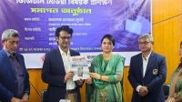 বান্দরবানে ৩ দিনব্যাপী ডিজিটাল মিডিয়া প্রশিক্ষণের সমাপনী অনুষ্ঠিত