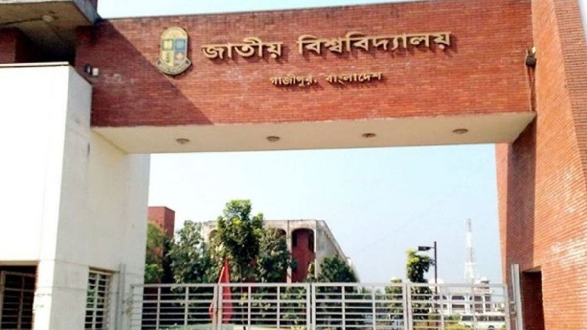 জাতীয় বিশ্ববিদ্যালয়ের শিক্ষার্থীর জন্য বৃত্তি, আবেদন করবেন যেভাবে