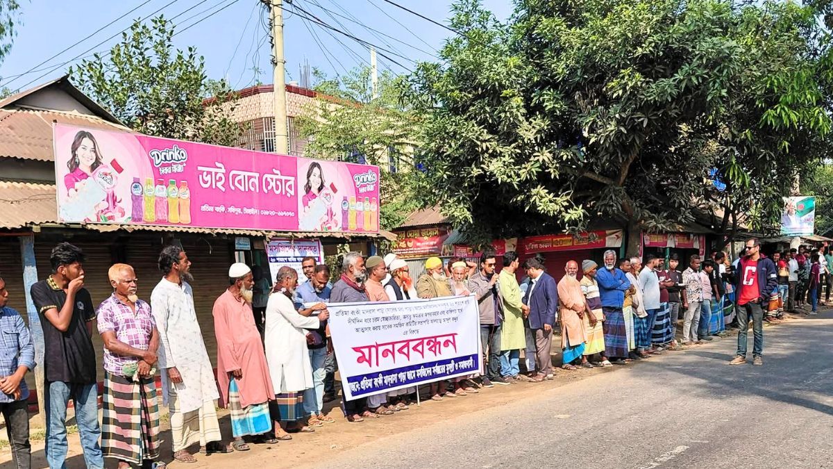 সখীপুরে মসজিদের জমি দখলের প্রতিবাদে মুসল্লিদের মানববন্ধন