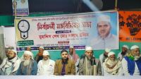 গানের নামে আল্লাহ-রাসুলকে কটূক্তি কেউ সহ্য করবে না : সালাহউদ্দিন‎