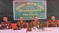 পাহাড়ে সন্ত্রাসীদের ঠাঁই হবে না : খাগড়াছড়ি রিজিয়ন কমান্ডার