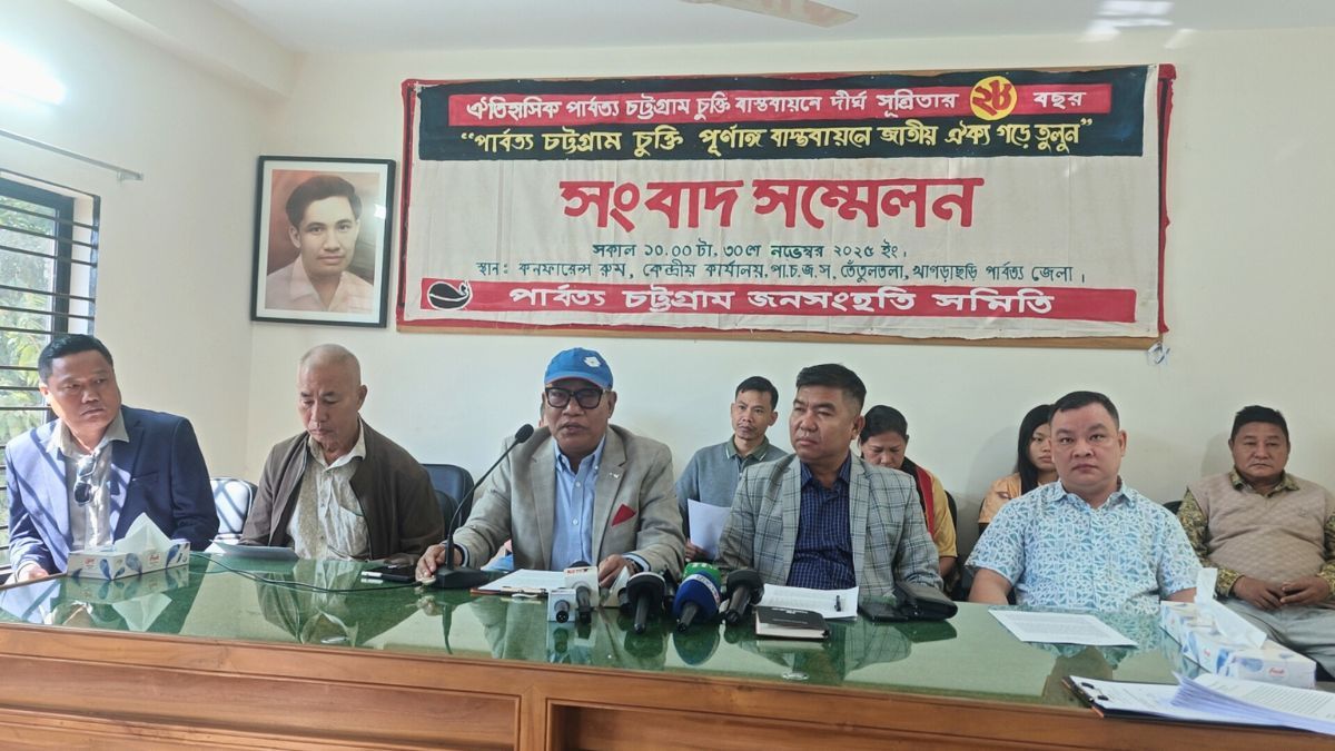 পার্বত্য চট্টগ্রাম চুক্তির পূর্ণ বাস্তবায়নের জন্য ৮ দফা দাবি জনসংহতি সমিতির