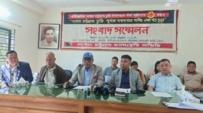 পার্বত্য চট্টগ্রাম চুক্তির পূর্ণ বাস্তবায়নের জন্য ৮ দফা দাবি জনসংহতি সমিতির