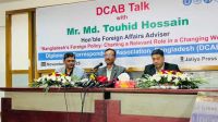 মৃত্যুদণ্ডপ্রাপ্ত কামালকে প্রত্যর্পণের অফিসিয়াল তথ্য নেই : পররাষ্ট্র উপ‌দেষ্টা