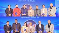 ব্র্যাক ব্যাংক-দ্য ডেইলি স্টার আইসিটি অ্যাওয়ার্ডে সম্মাননা পেলেন চার প্রতিষ্ঠান ও তিন ব্যক্তি