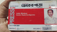 রাজধানীতে সড়ক দুর্ঘটনায় সাংবাদিক নিহত