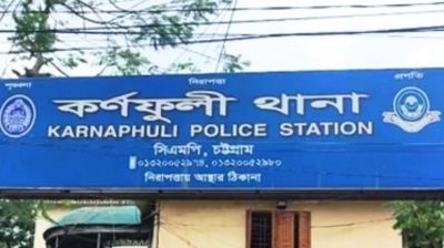 কর্ণফুলীতে ব্যবসায়ীর জমিতে বিএনপি নেতার সাইনবোর্ড