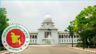 সুপ্রিম কোর্ট সচিবালয় অধ্যাদেশ জারি, পৃথক হলো বিচার বিভাগ