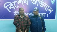 নীলফামারীতে ১৩ বছরের সাজাপ্রাপ্ত আসামি ১৮ বছর পর গ্রেপ্তার