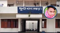 বগুড়ায় কীটনাশক পান করে যুবকের মৃত্যু