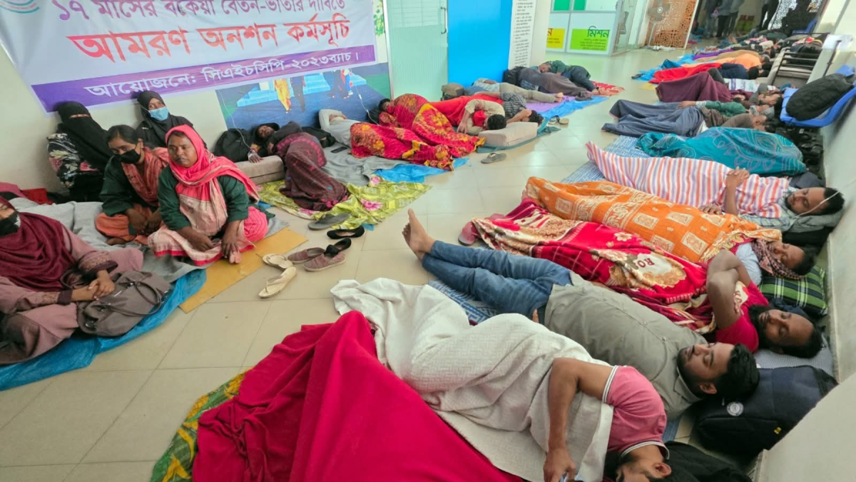 বকেয়া বেতনের দাবিতে আমরণ অনশনে কমিউনিটি ক্লিনিক কর্মীরা