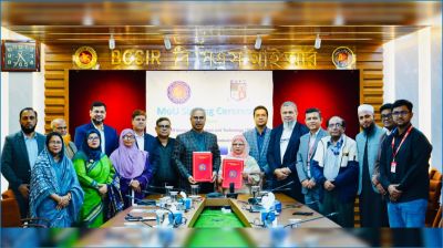 বিসিএসআইআর ও বিইউএফটি’র মধ্যে গবেষণা ও দক্ষতা উন্নয়নে সমঝোতা