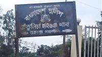 তেঁতুলিয়ায় ট্রাকের ধাক্কায় প্রাণ গেল শ্রমিকের