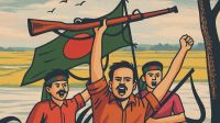 ঠাকুরগাঁও মুক্ত দিবস পালন