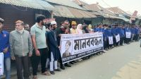 আলফাডাঙ্গায় শিশু জায়ান হত্যাকাণ্ডে জড়িতদের গ্রেপ্তার ও শাস্তির দাবিতে ফুঁসছে জনতা
