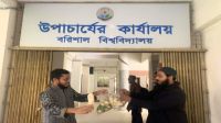 ববি উপাচার্যের দপ্তরে ‘মূলা’ পাঠালো ছাত্র আন্দোলন