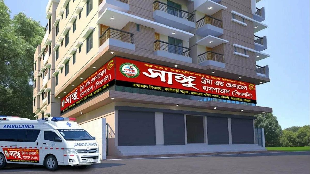 চট্টগ্রামে অনুমোদন ছাড়াই হাসপাতাল প্রতিষ্ঠা