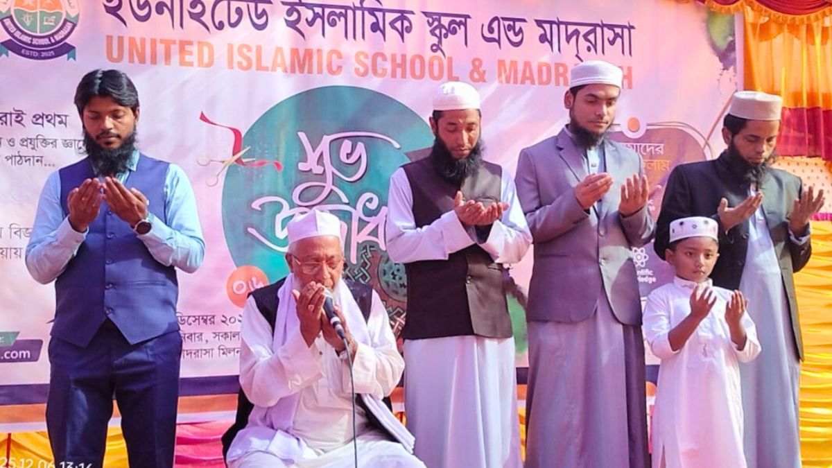 কুমিল্লায় ইউনাইটেড ইসলামিক স্কুল এন্ড মাদ্রাসার যাত্রা শুরু