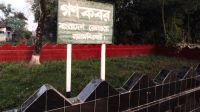 লালমনিরহাট হানাদার মুক্ত দিবস আজ