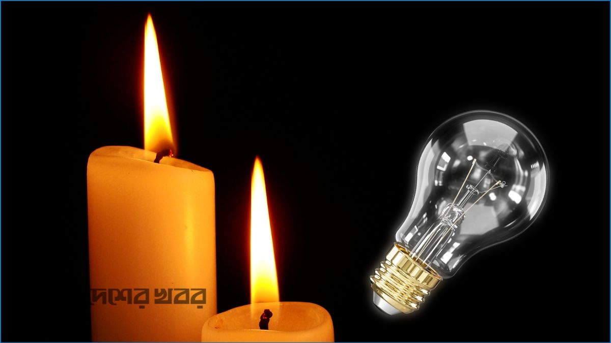 সোমবার ৮ ঘণ্টা বিদ্যুৎ থাকবে না যেসব এলাকায়