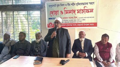 হালুয়াঘাট মুক্ত দিবস উদযাপন