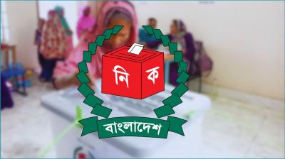 নির্বাচনের তফসিল কী, কেন ঘোষণা করা হয়?