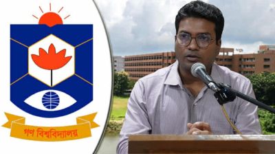 ‘স্ত্রী সুখী করতে পারে না’ বলে ছাত্রীদের প্ররোচিত করেন শিক্ষক