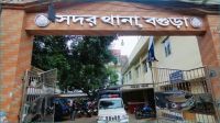 বগুড়ায় আসামি ধরতে গিয়ে ছুরিকাঘাতে পুলিশ সদস্য আহত