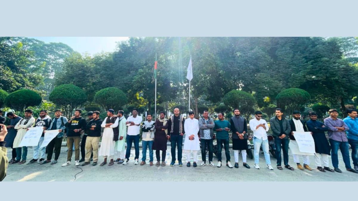 সাজিদ হত্যার বিচারের দাবিতে মানববন্ধন, ছাত্র ও শিক্ষক নেতাদের একাত্মতা