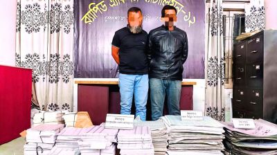 বগুড়ায় ১৭ কোটি টাকার জাল ব্যান্ডরোল উদ্ধার, গ্রেপ্তার ২