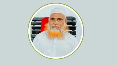 ইসলামী আন্দোলন থেকে মুফতি হাবিবুর রহমানকে স্থায়ী বহিষ্কার