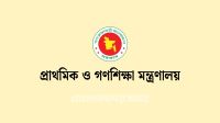 উপানুষ্ঠানিক শিক্ষা ব্যুরোতে উপপরিচালক পদে পদোন্নতি