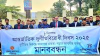 দুর্নীতির বিরুদ্ধে জেলায় জেলায় ঐক্যের ডাক
