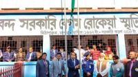 রোকেয়া দিবস উপলক্ষে পায়রাবন্দে জমজমাট মেলা শুরু