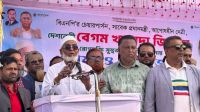 বাউফলে জামায়াত বড় ঘাঁটি করেছে, জামায়াতকে প্রতিহত করতে হবে