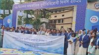 নির্বাচনে দুর্নীতিবাজ-চাঁদাবাজদের প্রত্যাখ্যানের আহ্বান দুদক চেয়ারম্যানের