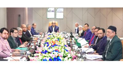 ইসলামী ব্যাংকের বোর্ড সভা অনুষ্ঠিত