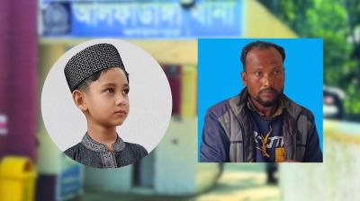 আলফাডাঙ্গায় শিশু জায়ান হত্যা মামলায় প্রতিবেশী ইউনুচ ৪ দিনের রিমান্ডে