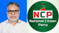 টাঙ্গাইল-৭ আসনে এনসিপির মনোনয়ন পেলেন মাসুদ