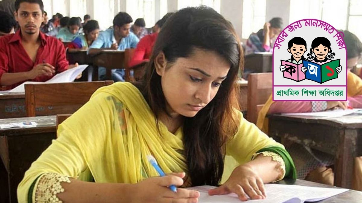 সহকারী শিক্ষক নিয়োগ পরীক্ষা ২ জানুয়ারি