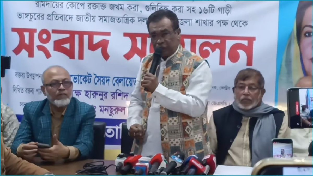 লক্ষ্মীপুরে জেএসডি নেত্রীর জনসভায় হামলা, জড়িতদের গ্রেপ্তারের দাবি
