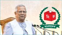 তফসিল ঘোষণা করায় ইসিকে প্রধান উপদেষ্টার শুভেচ্ছা
