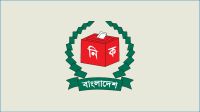 তফসিল ঘোষণার পর যেসব ক্ষমতা পায় ইসি