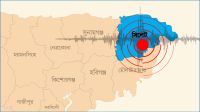 সিলেটে মধ্যরাতে ৫ মিনিটের ব্যবধানে ২ দফা ভূমিকম্প