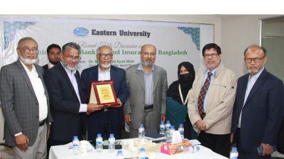 ইস্টার্ন ইউনিভার্সিটিতে ইসলামী ফাইন্যান্স, ব্যাংকিং ও ইন্স্যুরেন্স নিয়ে গোলটেবিল বৈঠক