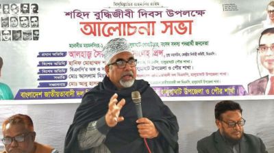 হালুয়াঘাটে শহীদ বুদ্ধিজীবী দিবসে বিএনপির আলোচনা সভা